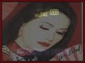 ana gabriel   fui yo con letra