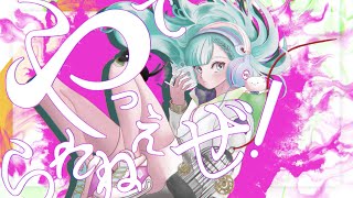 【ボーマス53】やってられねえぜの会 XFD