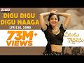 Digu Digu Digu Naaga Lyrical VaruduKaavalenu Songs Naga Shaurya Ritu Varma Thaman S