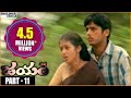 Jayam Telugu Movie Part 11 13 Nithin Gopichand Sadha Shalimarcinema