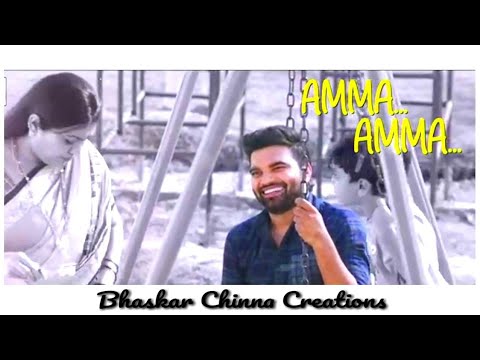 Amma Amma Nanu Malli Penchavaa Song Whatsapp Status Lyrics||30 Rojulla Preminchadam Ela Movie Song