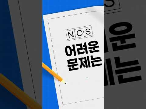 2편 합격꿀팁