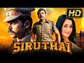 Siruthai (HD) - South Superhti Action Hindi Dubbed Movie l Karthi, Tamannaah, Santhanam