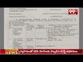 Anantapur Parliamentary Constituency Independent Candidates B Raghavendra Prasad | 99TV - Video