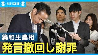 簗農相  自治体の道路予算カット発言を撤回し謝罪