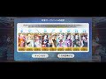 【fgo】9周年 福袋 u0026デスティニーオーダー召喚