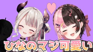 ひなーのの可愛いエピをみんなに見せつけあらゆる所に牽制するにゃらか【奈羅花/橘ひなの/かみと/にじさんじ】