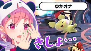 マジで引いてしまう笹木咲