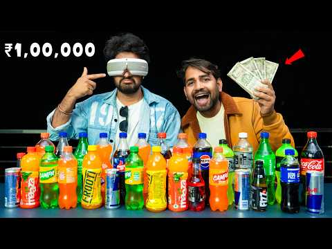Guess The Drink Challenge....🔥 कोल्ड ड्रिंक पहचानो और जीतो ₹1,00,000