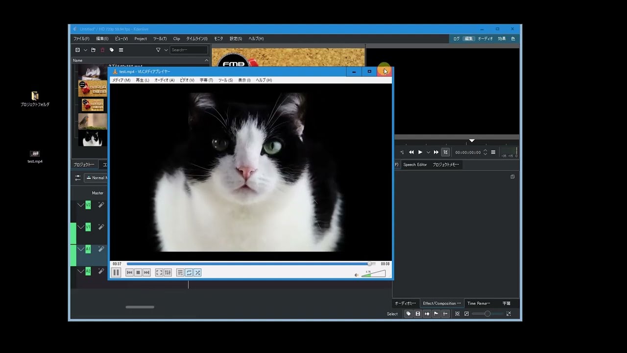 [テスト] 動画編集ソフト KDENLIVE 初心者講座 Part 1