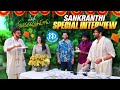 Mana Shankara Varaprasad Garu MEGA SANKRANTHI BLOCKBUSTER INTERVIEW Anil Ravipudi