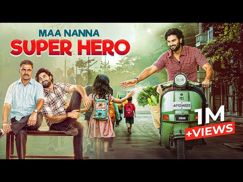 Maa Nanna Superhero