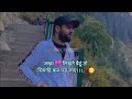Dil Pe Zakhm Zakhm Likhne Baithu To Siyahi Kam Pad Jaye Baabarr Mudacer WhatsApp Status Short Video