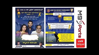 || AMBI CUP-2022 |T-20 LEATHER BALL CRICKET TOURNAMENT | DAY- 8 ||