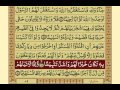 Quran-Para05/30-Urdu Translation