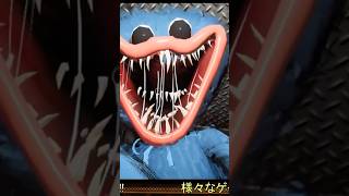 ポピープレイタイム　バギー登場シーン #switch