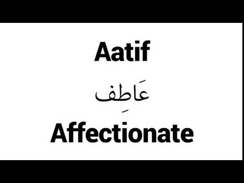 How to Pronounce Aatif! - Middle Eastern Names
