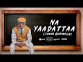Leencoo Guddinaa LG Na Yaadattaa Track 02 New Oromo Music Album 2025 Official Lyrics Video