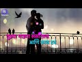 Dis Jatil Dis Yetil Marathi Old Song Whatsapp Status