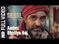 Aadmi Bhutiya Hai(Full Video) Sherdil: The Pilibhit Saga | RAHGIR | Pankaj,Neeraj,Sayani | Bhushan K