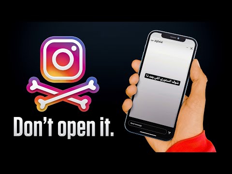 How This Instagram Story Can Kill Your iPhone If You Open It