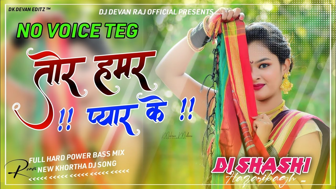 #Tor_Hamar_Pyar_Ke Dj Shashi New Khortha Hard Jumping Dance Mix By Dj Devan Raj.Mp3