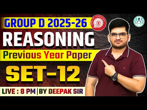 GROUP D REASONING 2025 Previous Paper Set -12 By Deepak Tirthyani Sir | नये पैटर्न पर आधारित प्रश्न