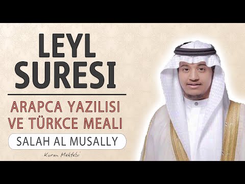 Leyl suresi anlamı dinle Salah al Musally (Leyl suresi arapça yazılışı okunuşu ve meali)