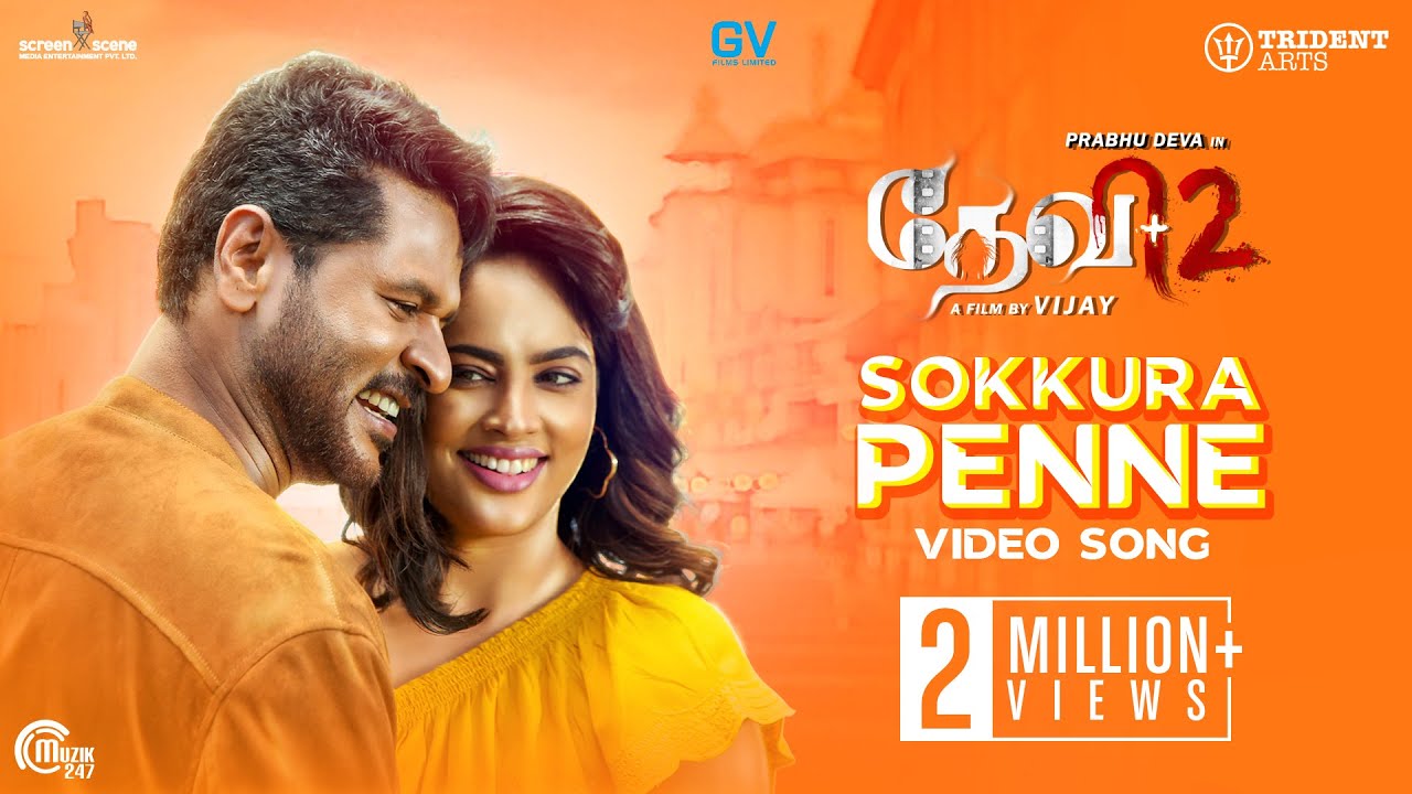 Sokkura Penne Song Lyrics | Devi 2 | Shankar Mahadevan, Chorus