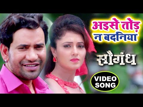 Saugandh - Saugandh Full Movie  Akshay Kumar  Rakhee 