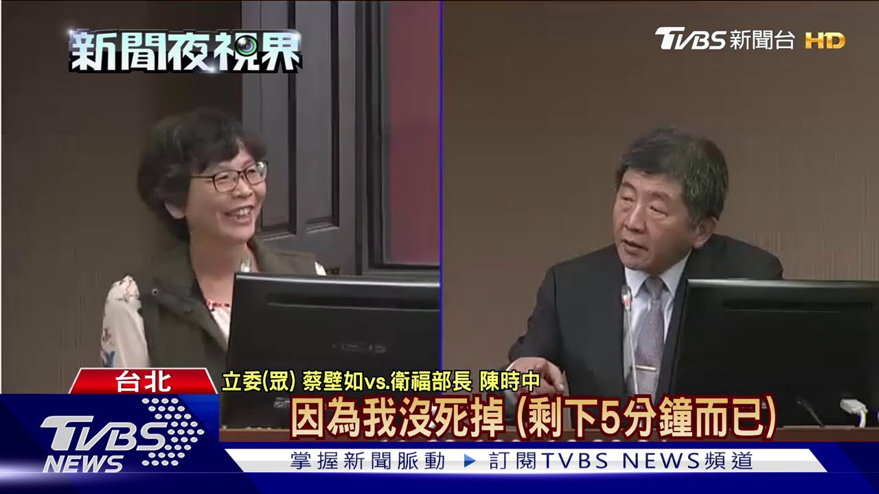 「沒裝可能就死掉」 陳時中自曝心臟裝支架