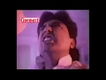 Kafan Trailer 1990