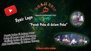 Download lagu Syair Lagu Pucuk Paku di dalam Paku, Carilah Daku di dalam Aku_Grup PEPANJI (@ngajiurip182 ) mp3 Download lagu Syair Lagu Pucuk Paku di dalam Paku, Carilah Daku di dalam Aku_Grup PEPANJI (@ngajiurip182 ) mp3