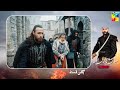 Sultan Salahuddin Ayyubi Episode 84 Promo Season 2 Urdu Review 15 Dec 2025
