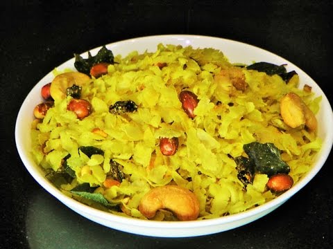 पातळ पोहे चिवडा  | Patal Pohe Chivda | Thin Poha Chivda by madhurasrecipe | Diwali Recipe Video
