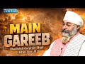 Main Gareeb Sach Tek Tu Amritvela Live Kirtan Darbar Bhai Saheb Bhai Gurpreet Singh Rinku Veerji