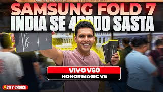 IPHONE Price in DUBAI | S25 ULTRA Price in Dubai | Samsung Z FOLD 7 | Vivo V60 , HONOR Magic V5