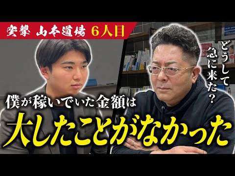 児童教育学科 「事業の未来が不安」営業代行会社取締役のリアルな悩みに真剣に向き合いました