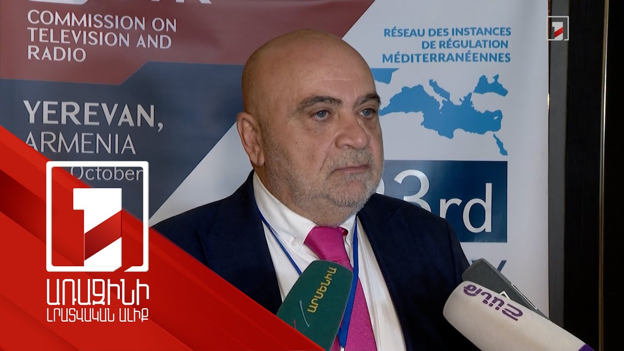 Մեդիա ոլորտում մարտահրավերները բազմաթիվ են և ընդհանուր բոլոր երկրների համար. ՀՌՀ նախագահ
