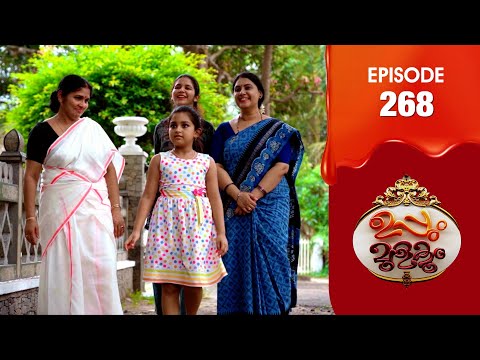 Uppum Mulakum 3 | Flowers | EP # 268