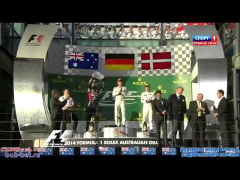 F1 2014 Australian GP Podium Ceremony