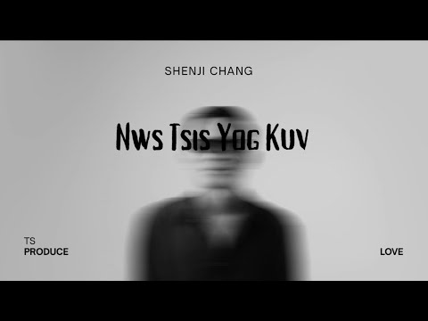 Nws Tsis Yog Kuv - Shenji Chang (Official Lyric Video) NEW HMONG SONG 
