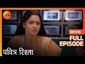 Archana है Manav के Behaviour को लेकर Worried PAVITRA RISHTA Full Ep 1115 ZEE TV