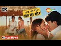 Jab We Met Full Movie Blockbuster Romantic Hindi Movie Shahid Kapoor Kareena Kapoor