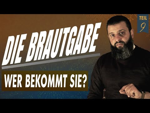 Die Brautgabe / Ehe Teil 9 | YOUNG MUSLIM #ehe #islam #brautgabe