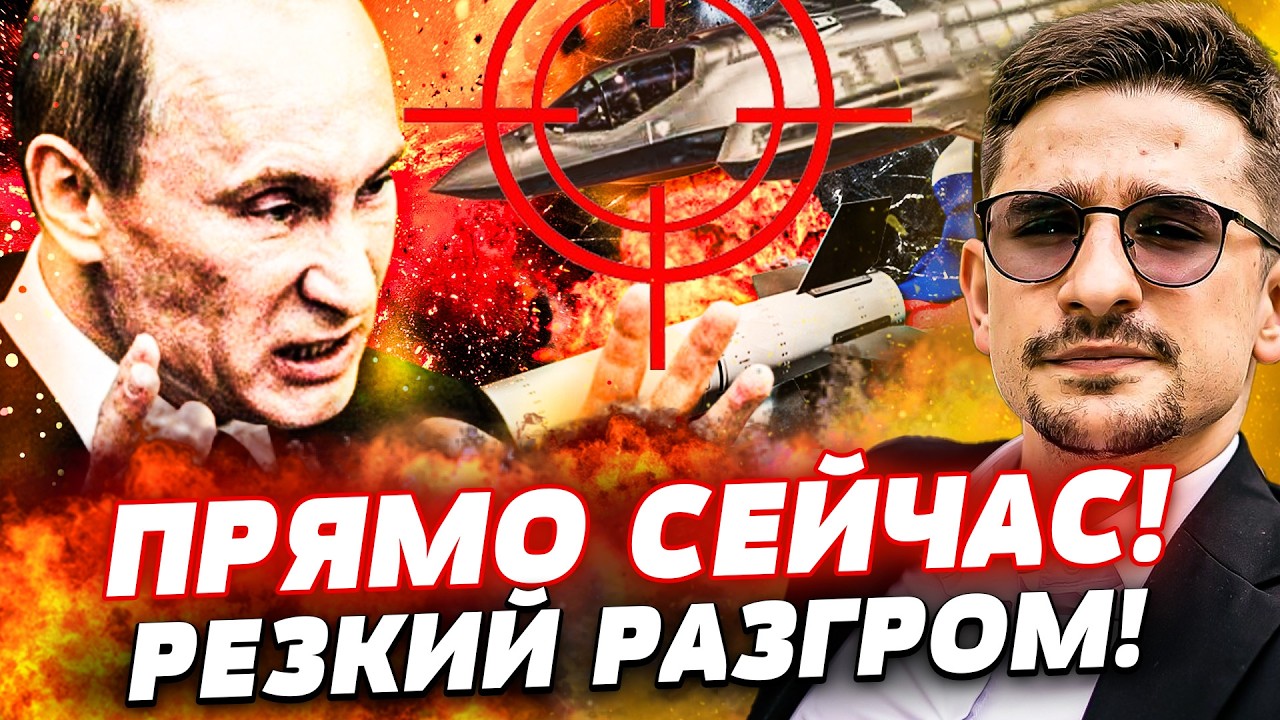 ⚡️МИНУТУ НАЗАД! ИРАН УНИЧТОЖИЛ F-35! КОНГРЕСС США ВЗОРВАЛСЯ! ПУТИНА ВЫНЕСЛИ: У