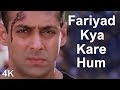 Fariyad Kya Kare Hum | Salman Khan | Shilpa Shetty | 4K Video Song | 🎧 HD Audio | Movie: Garv: Pride