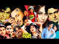 Bap Betar Lorai Bangla Movies Shakib Khan Cinema Popy Bangla Film Bengali Film HD Actionfilm