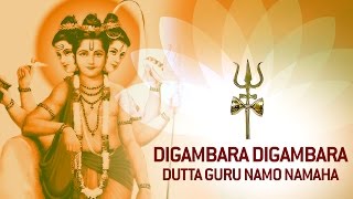 Digambara Digambara Shripad Vallabh Digambara - Da