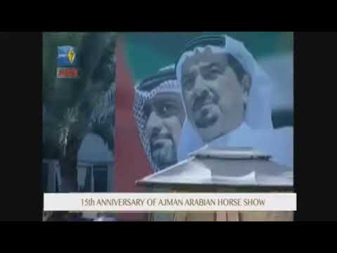 Ajman 2017 - Class 5